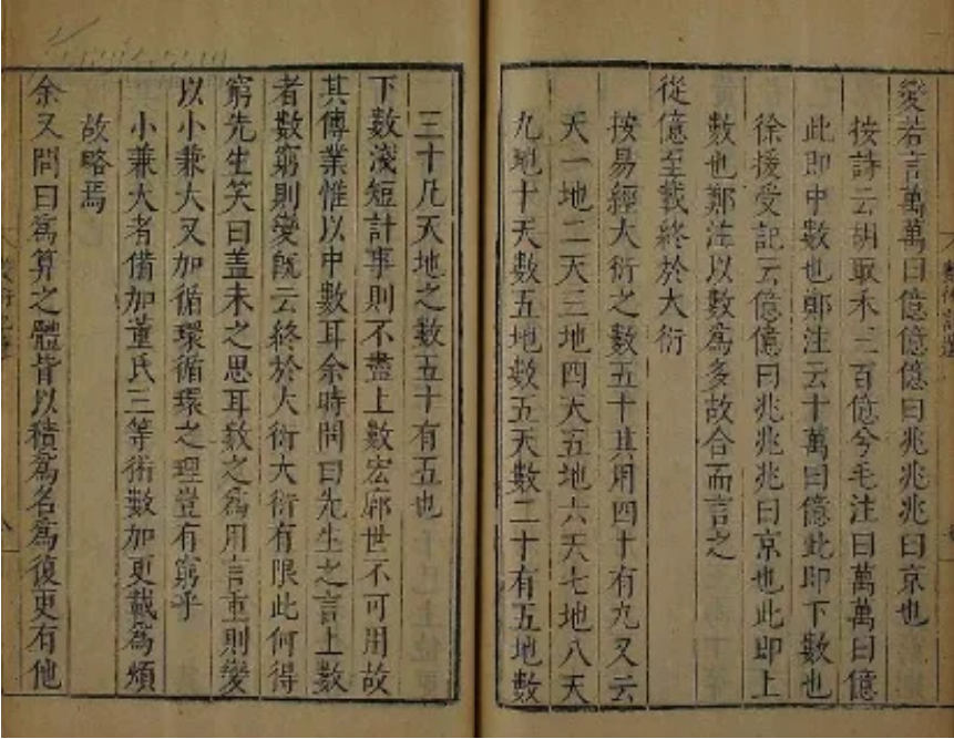 科普計量丨宇宙中最大的計數單位，你知道嗎？