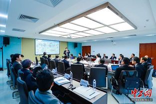 前沿信息技術在智能制造的應用研討會