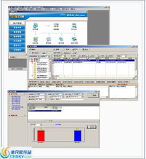 業(yè)務(wù)管理軟件界面預(yù)覽 高效管理計(jì)算器設(shè)備銷售