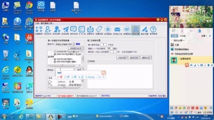 百分百QQ營銷軟件在計算器設備銷售中的使用教程