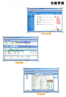 易特五金店銷售管理軟件 提升效率，驅動業務增長